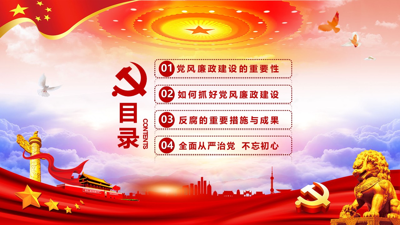 幻灯片3.JPG