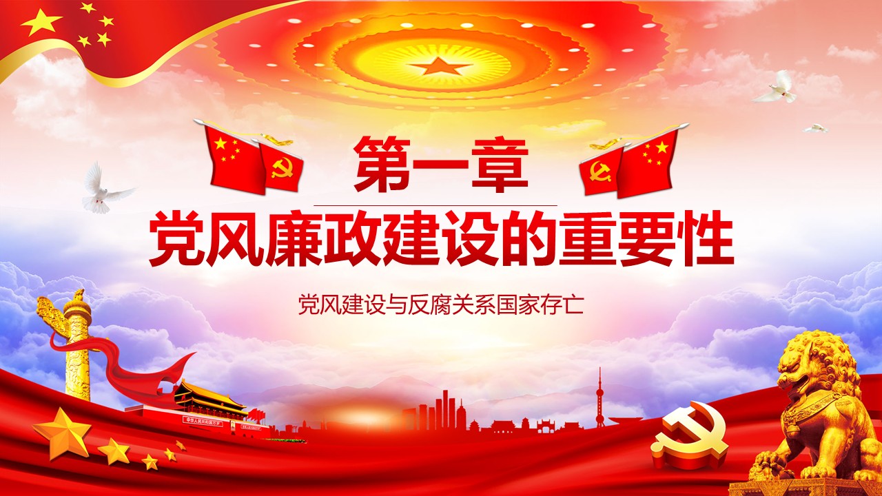 幻灯片4.JPG