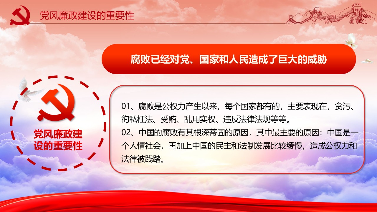 幻灯片6.JPG