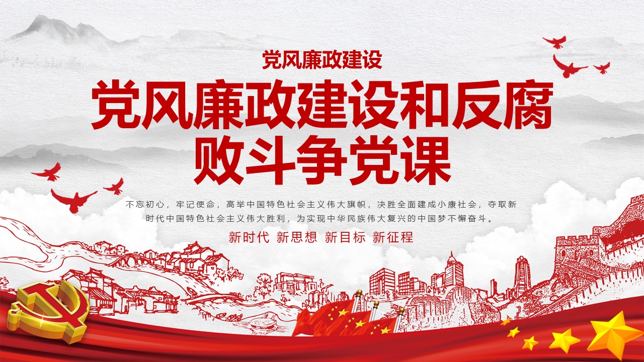 幻灯片1.JPG