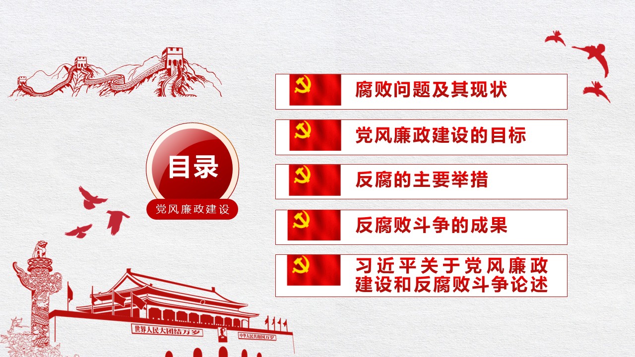 幻灯片3.JPG
