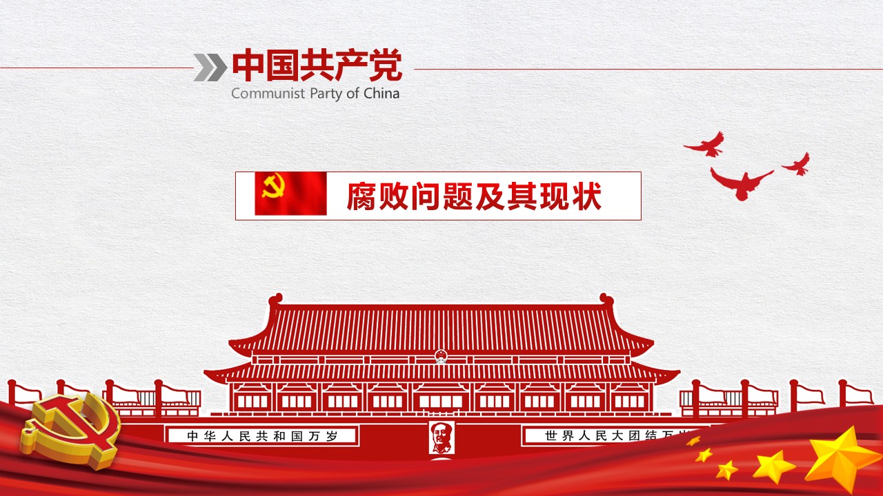 幻灯片4.JPG
