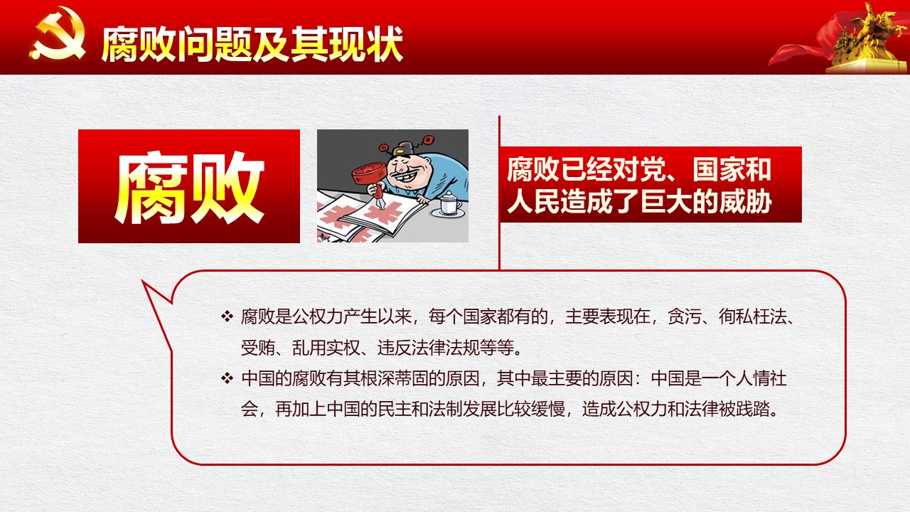 幻灯片5.JPG