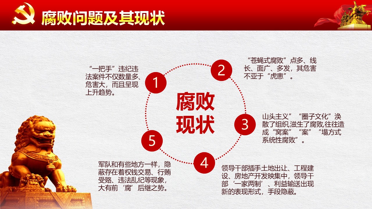 幻灯片7.JPG