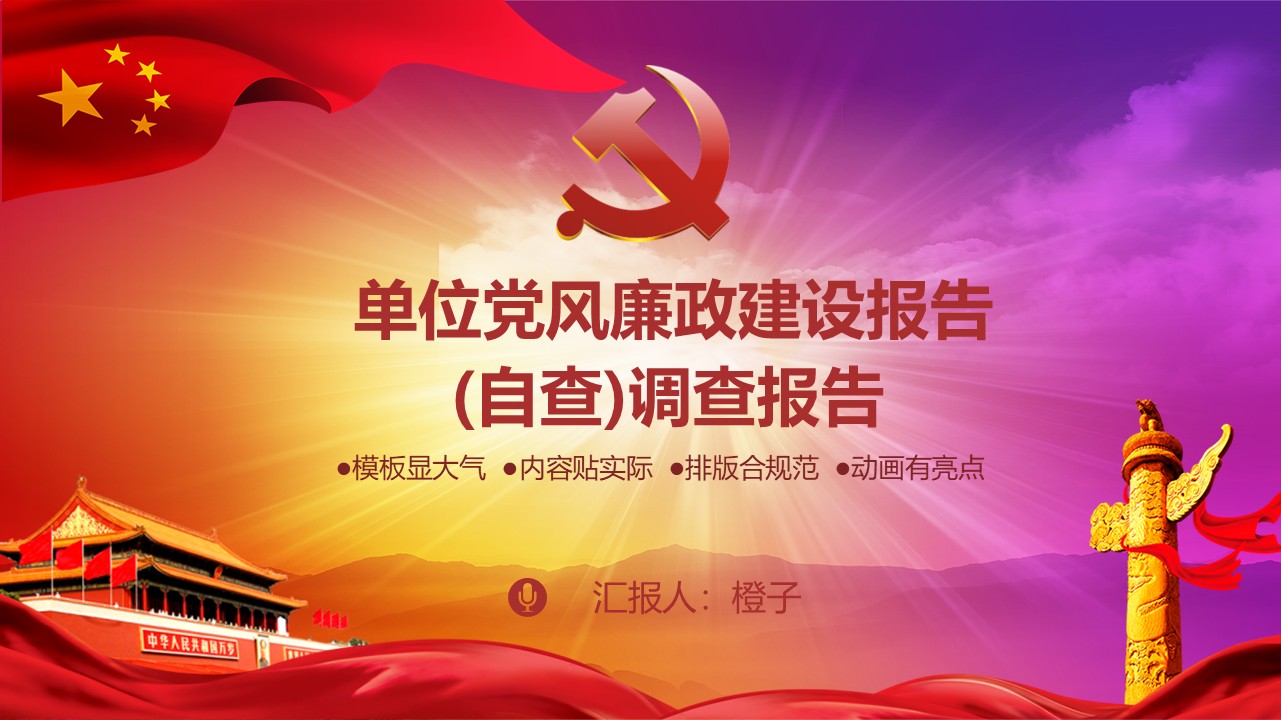 幻灯片1.JPG