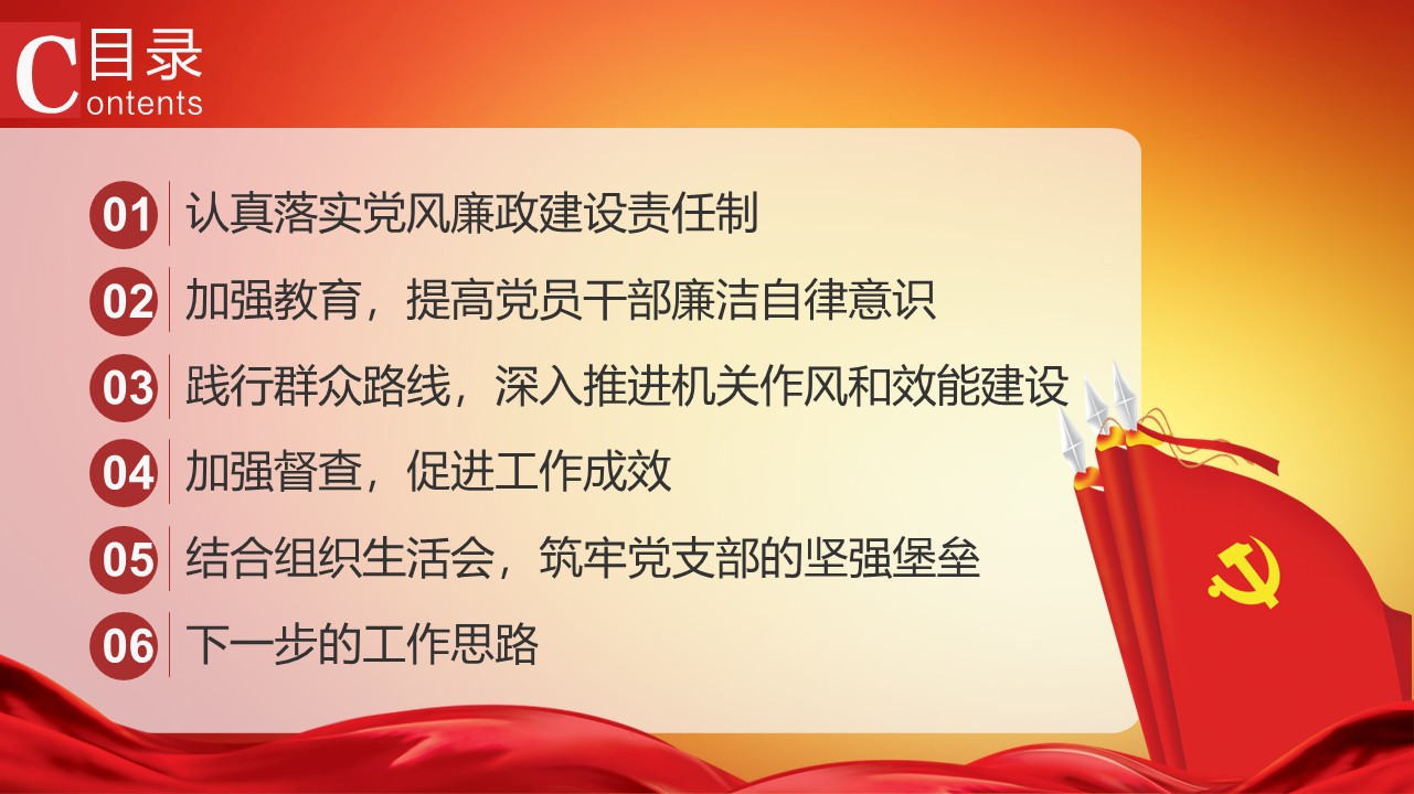 幻灯片2.JPG