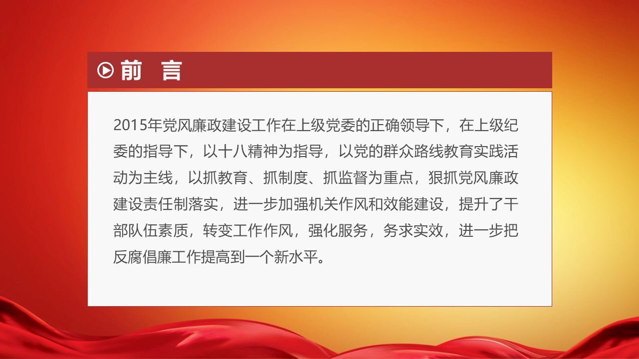 幻灯片3.JPG