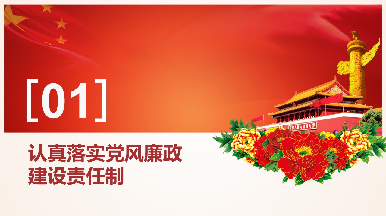 幻灯片4.JPG