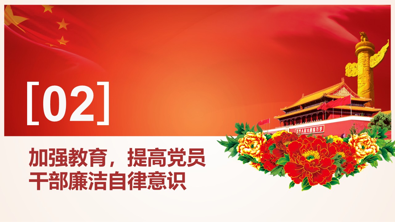 幻灯片7.JPG