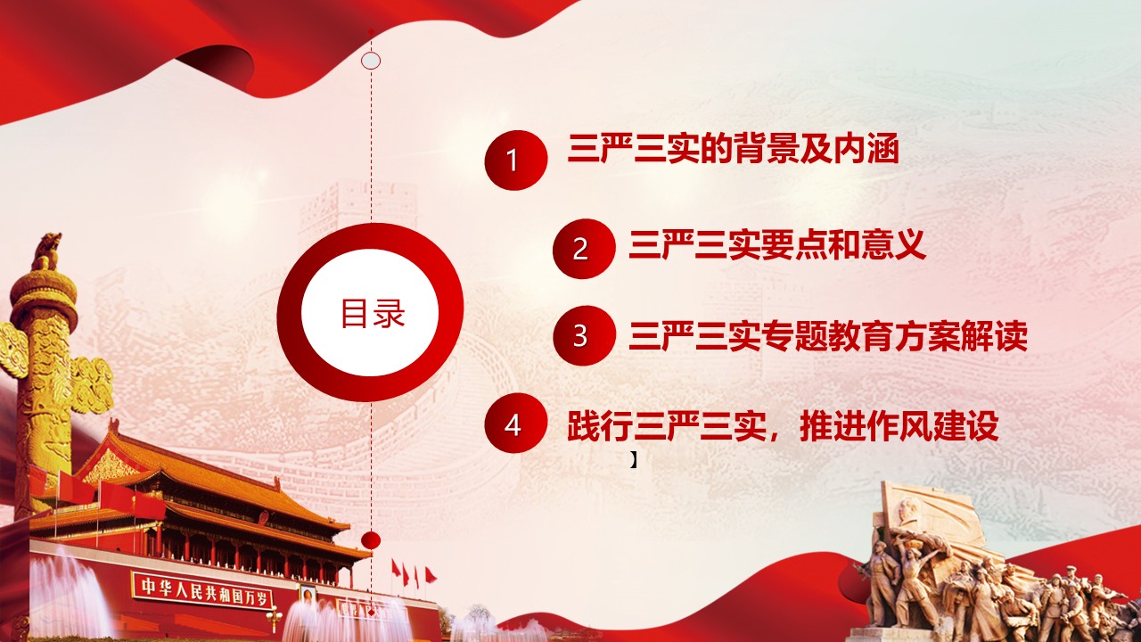 幻灯片2.JPG