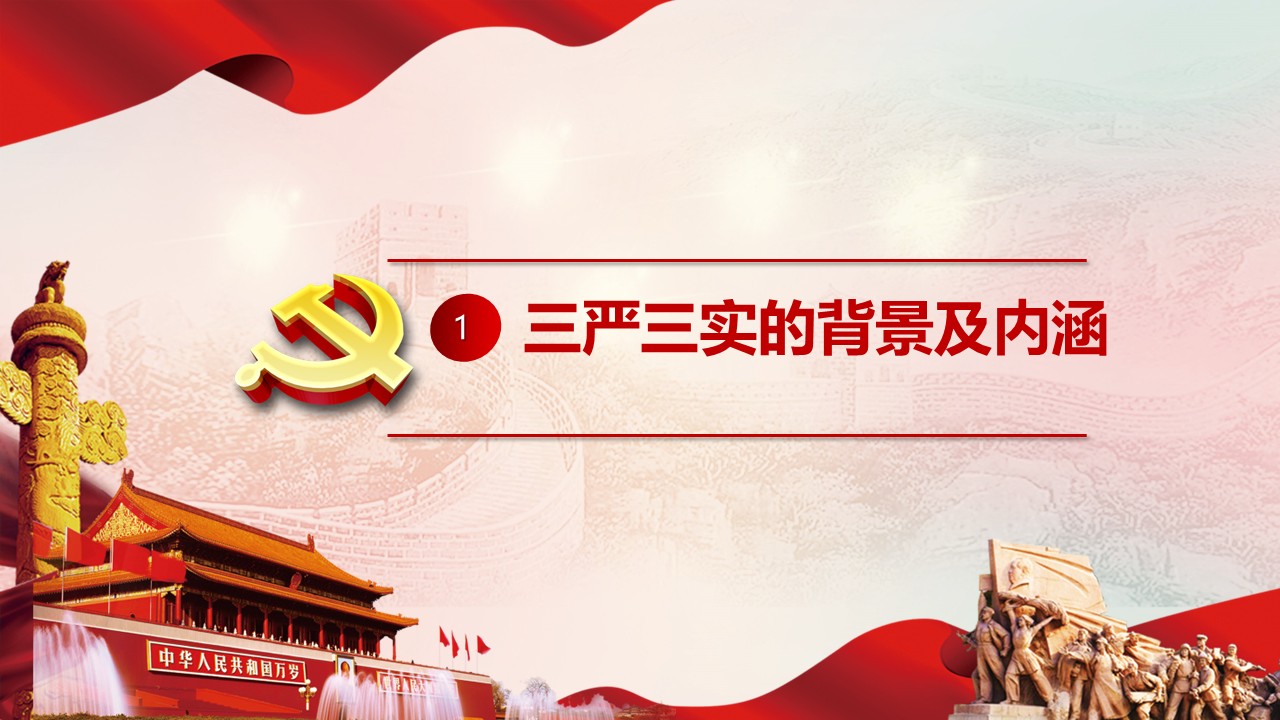 幻灯片3.JPG