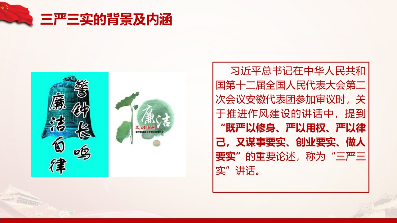 幻灯片4.JPG