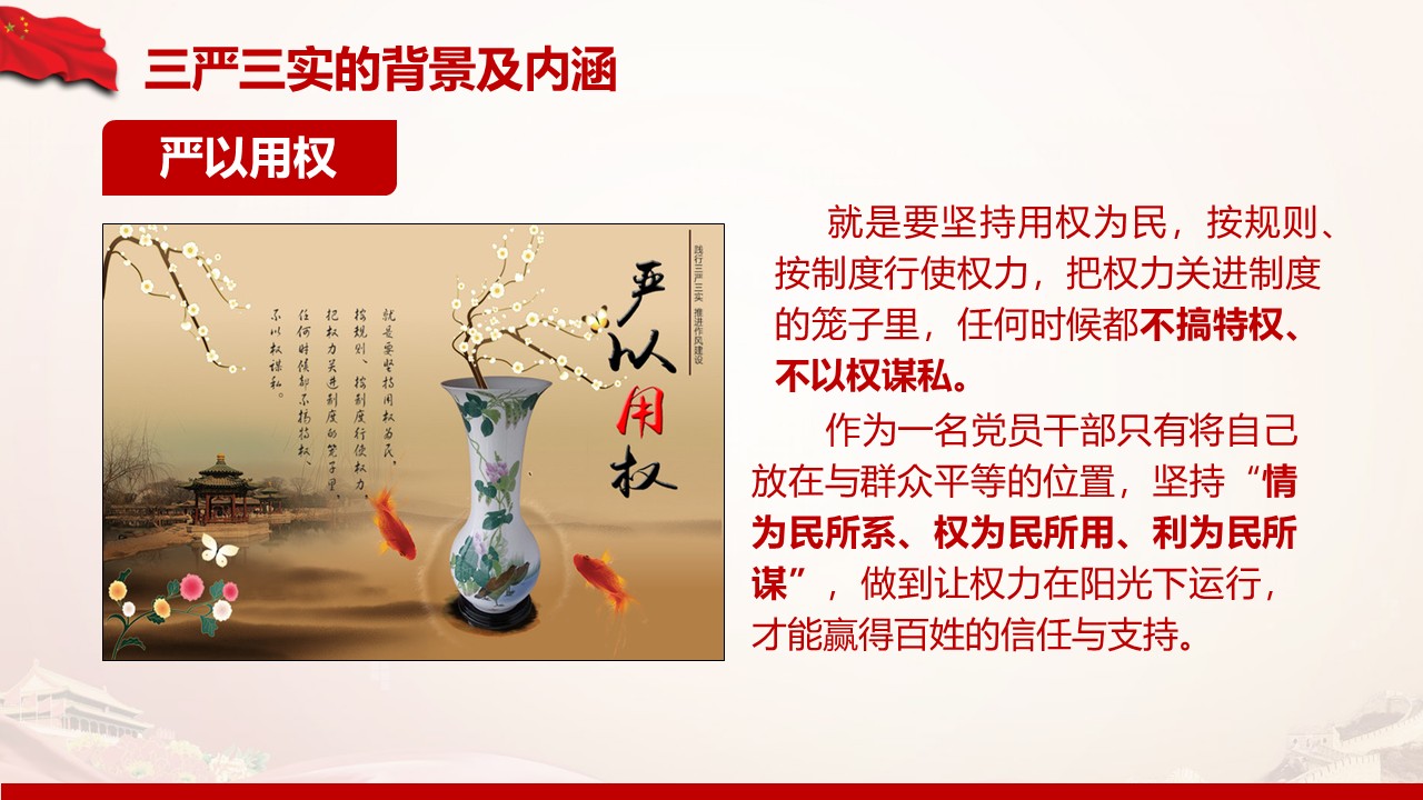 幻灯片7.JPG