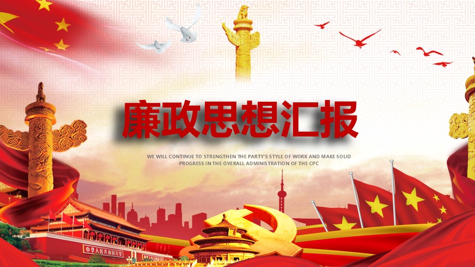 幻灯片1.JPG
