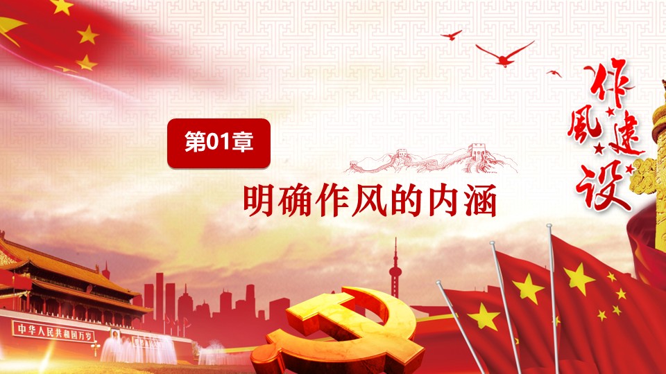 幻灯片3.JPG