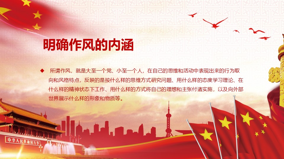 幻灯片5.JPG