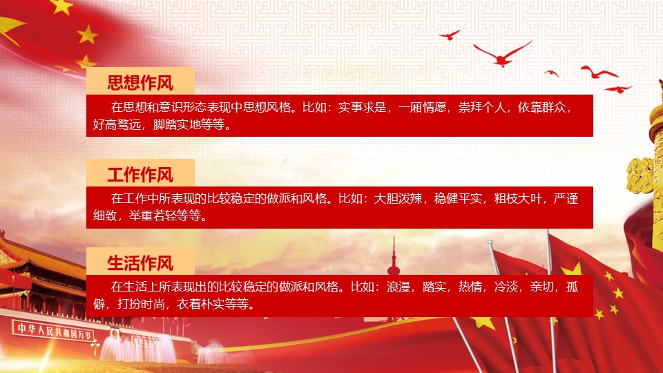 幻灯片6.JPG