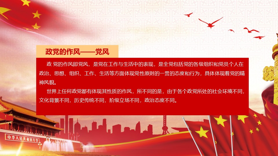 幻灯片7.JPG