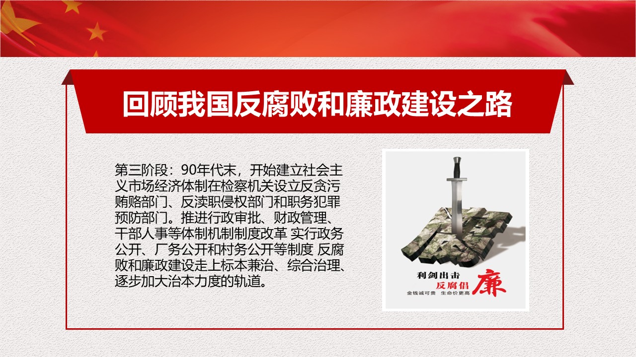 幻灯片5.JPG