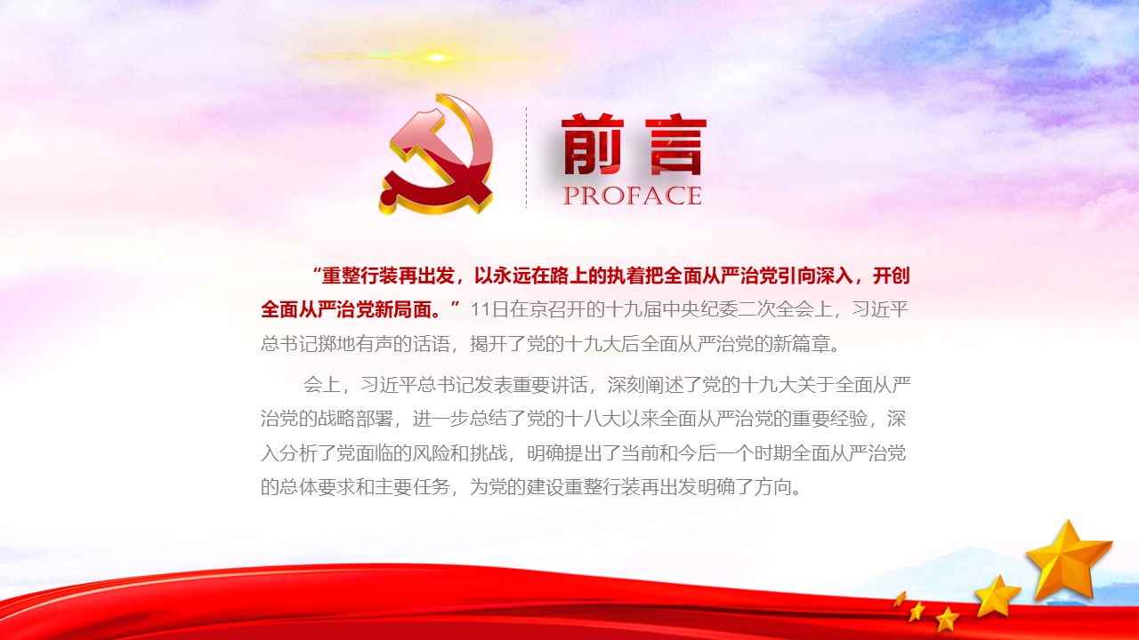 幻灯片2.JPG