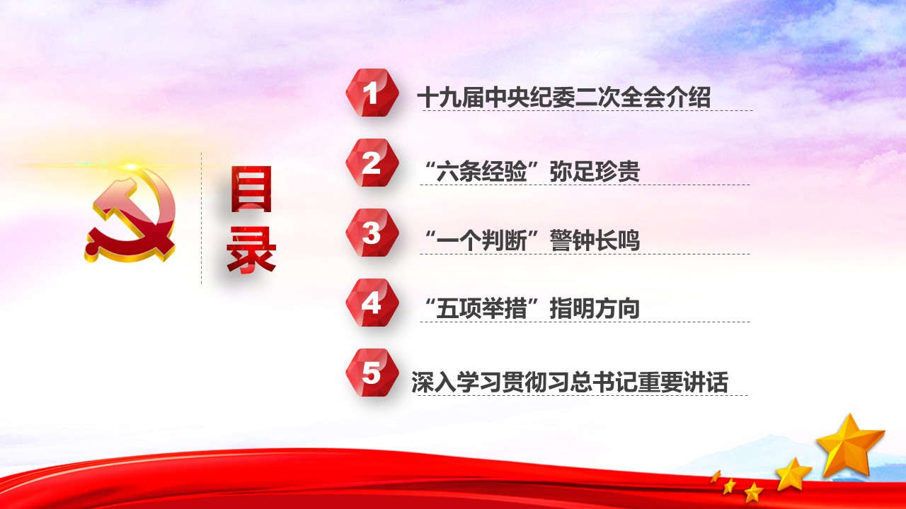 幻灯片3.JPG