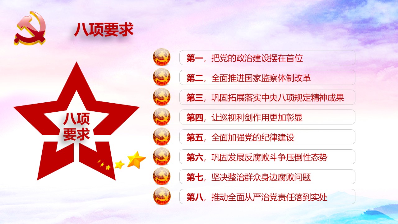 幻灯片6.JPG