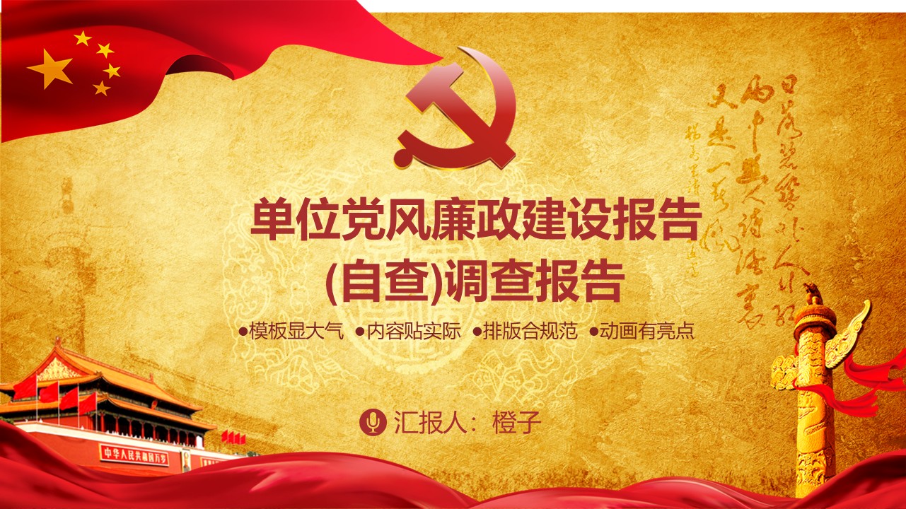 幻灯片1.JPG