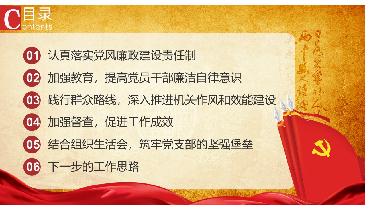 幻灯片2.JPG