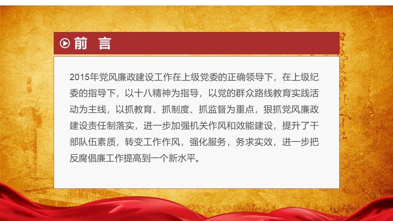 幻灯片3.JPG