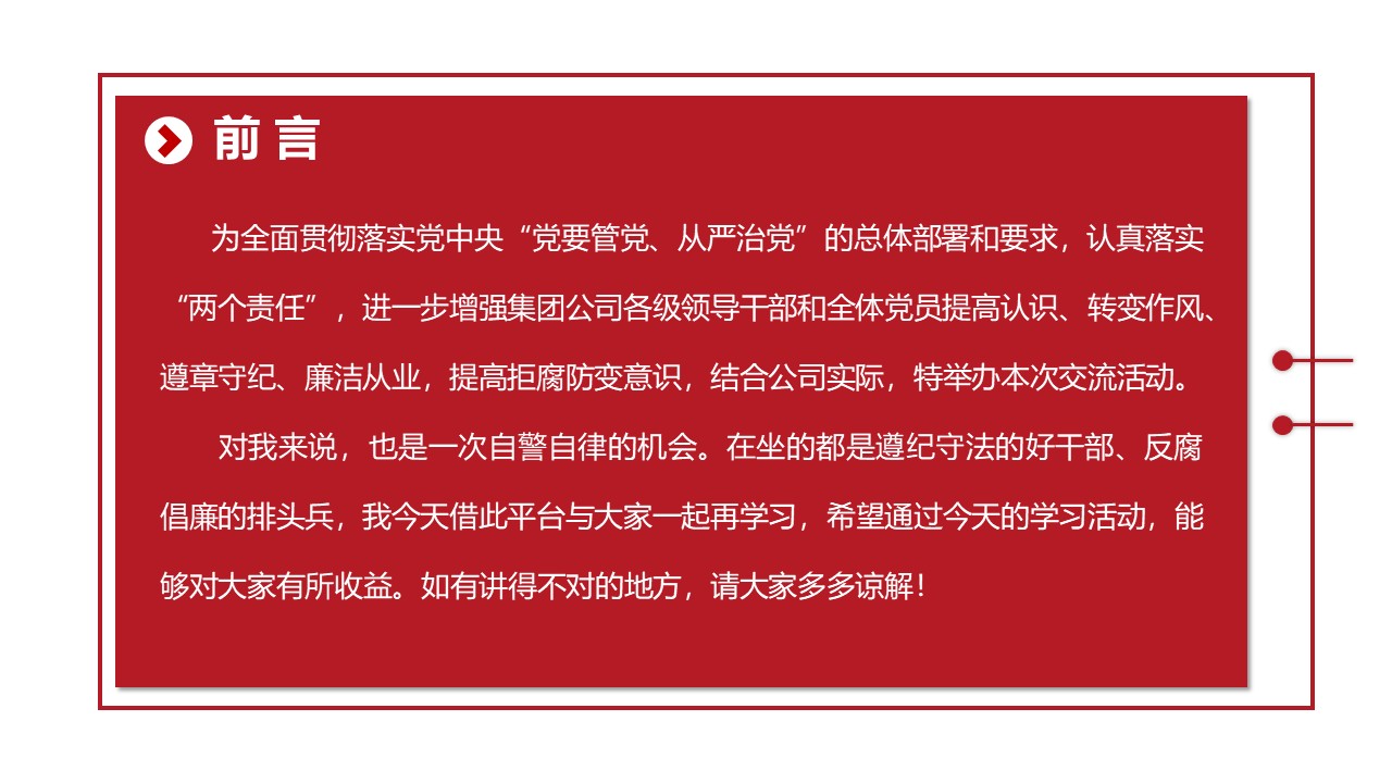 幻灯片2.JPG