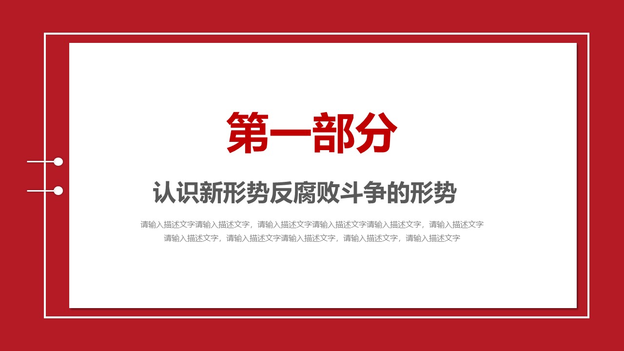 幻灯片4.JPG