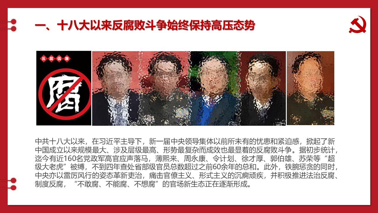 幻灯片5.JPG