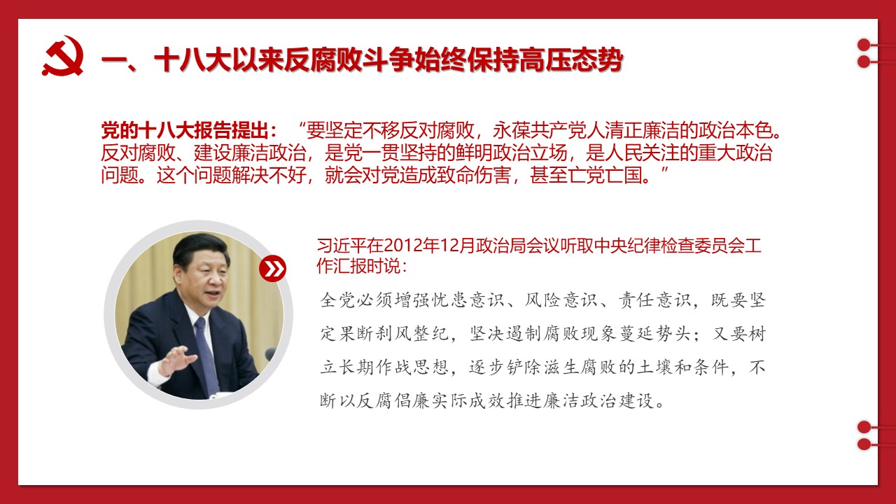 幻灯片6.JPG