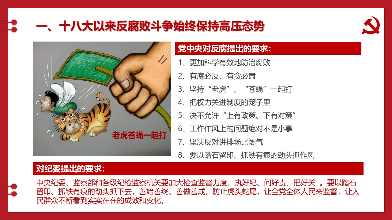 幻灯片7.JPG