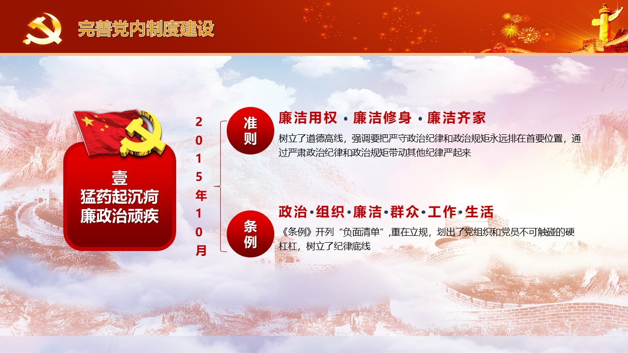 幻灯片6.JPG