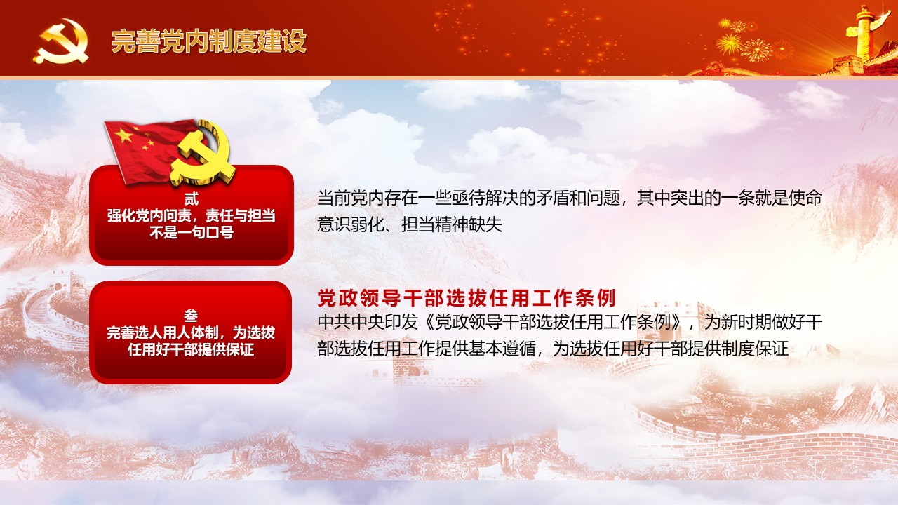 幻灯片7.JPG
