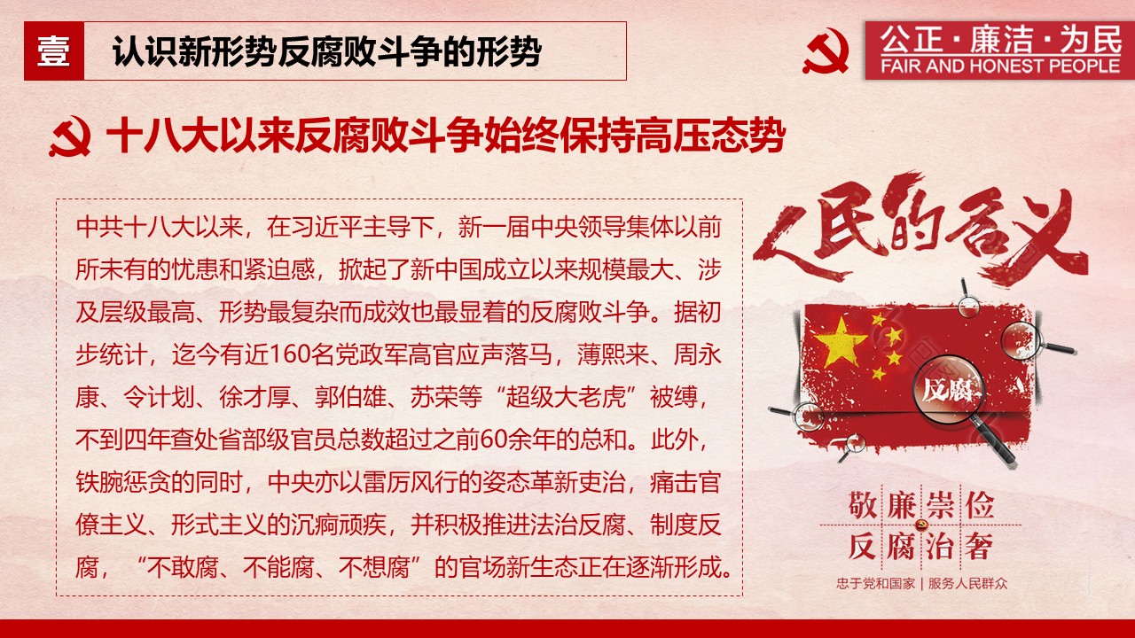 幻灯片4.JPG