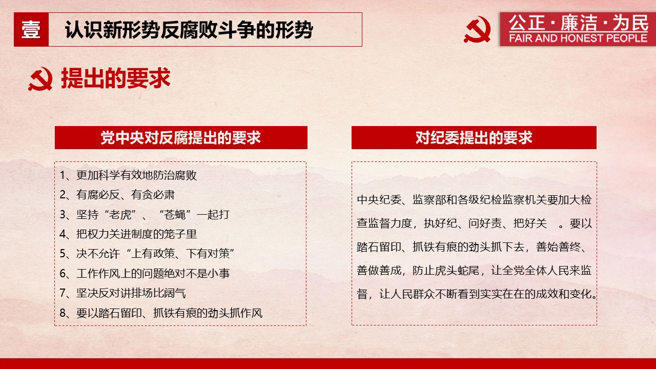幻灯片6.JPG