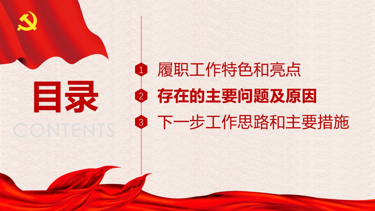 幻灯片3.JPG