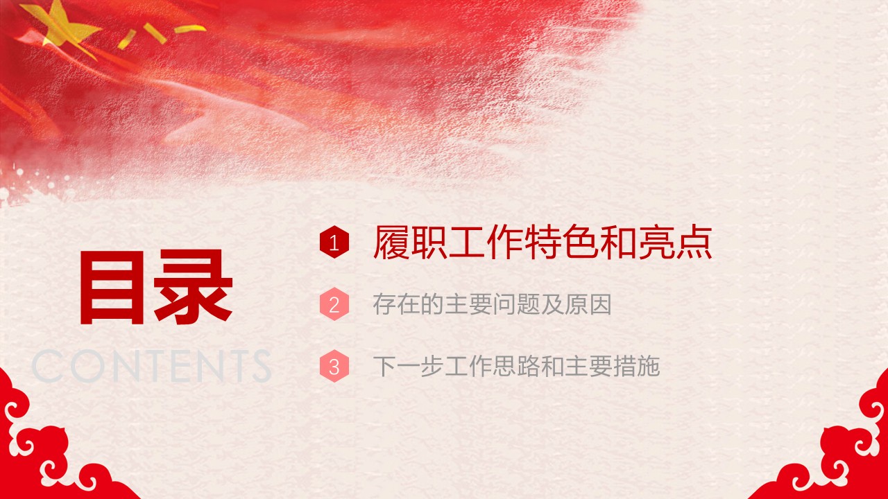 幻灯片4.JPG