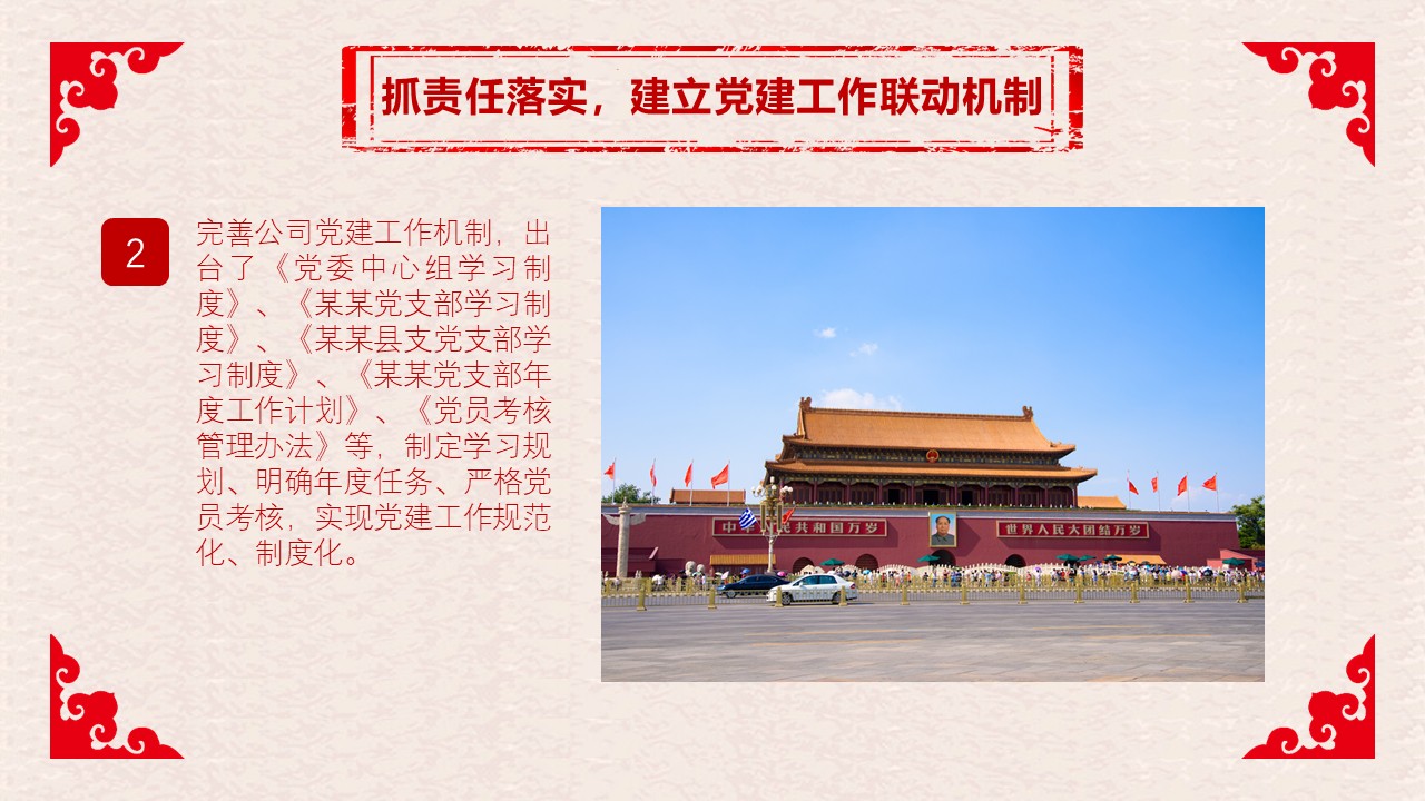 幻灯片6.JPG