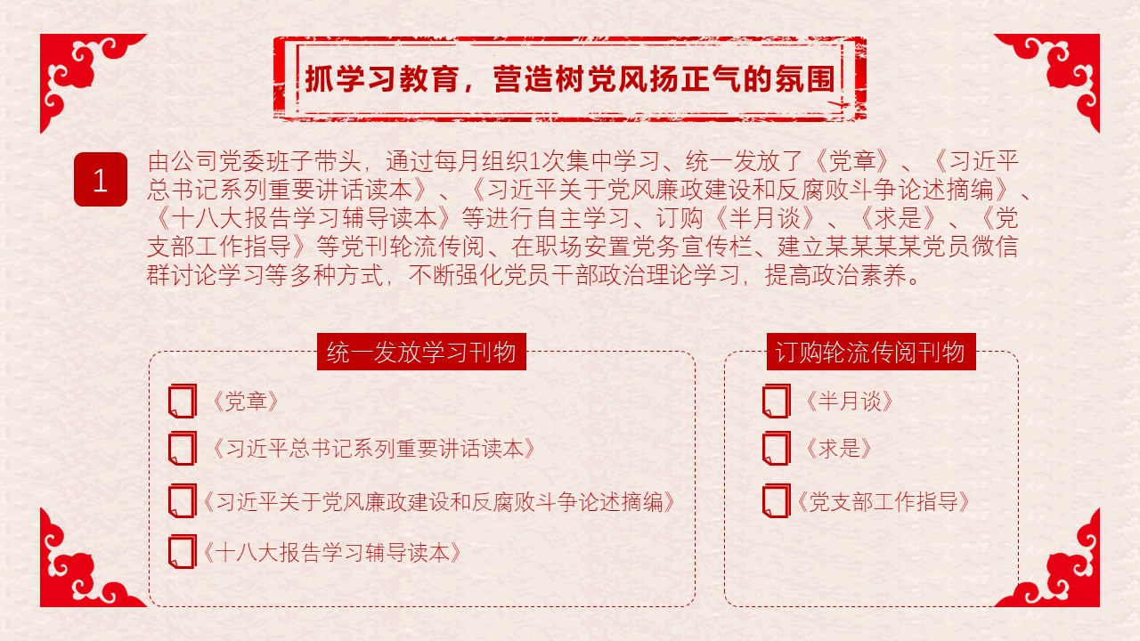 幻灯片7.JPG