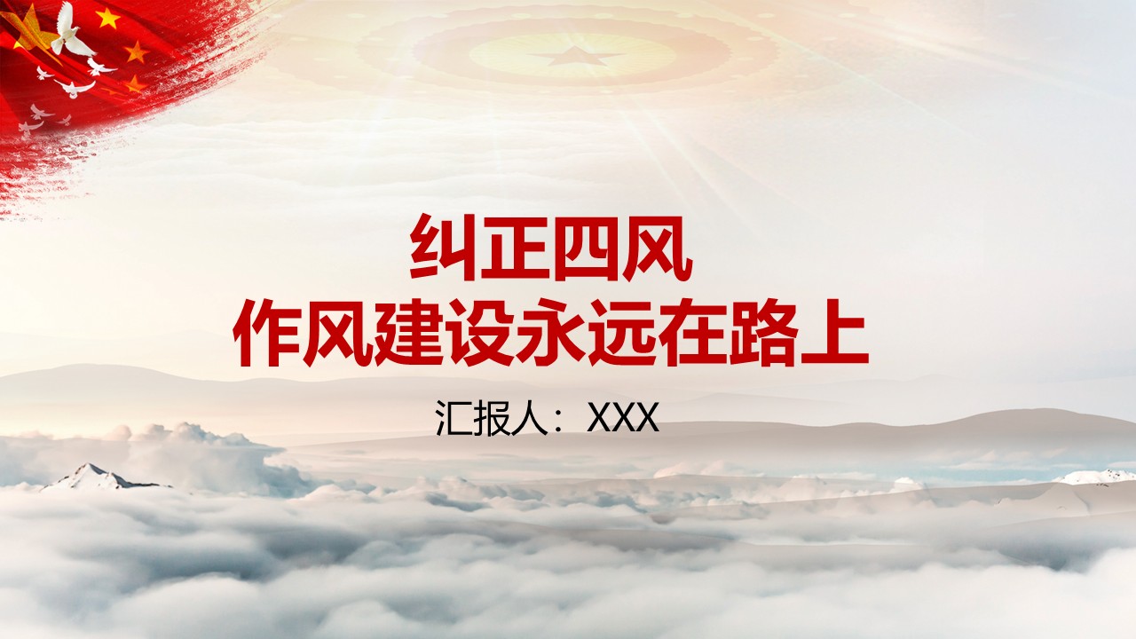 幻灯片1.JPG