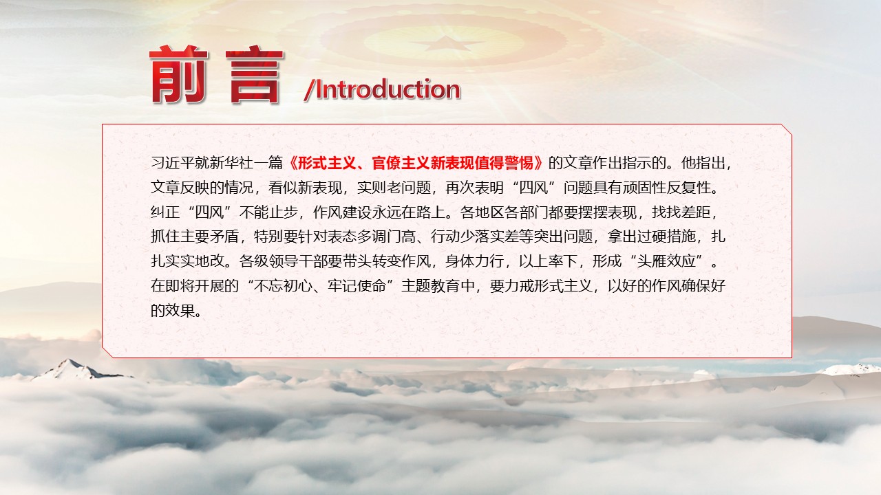 幻灯片2.JPG