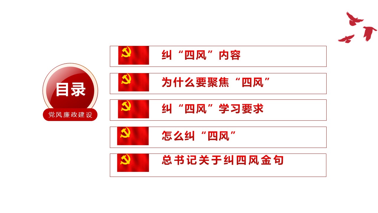 幻灯片3.JPG