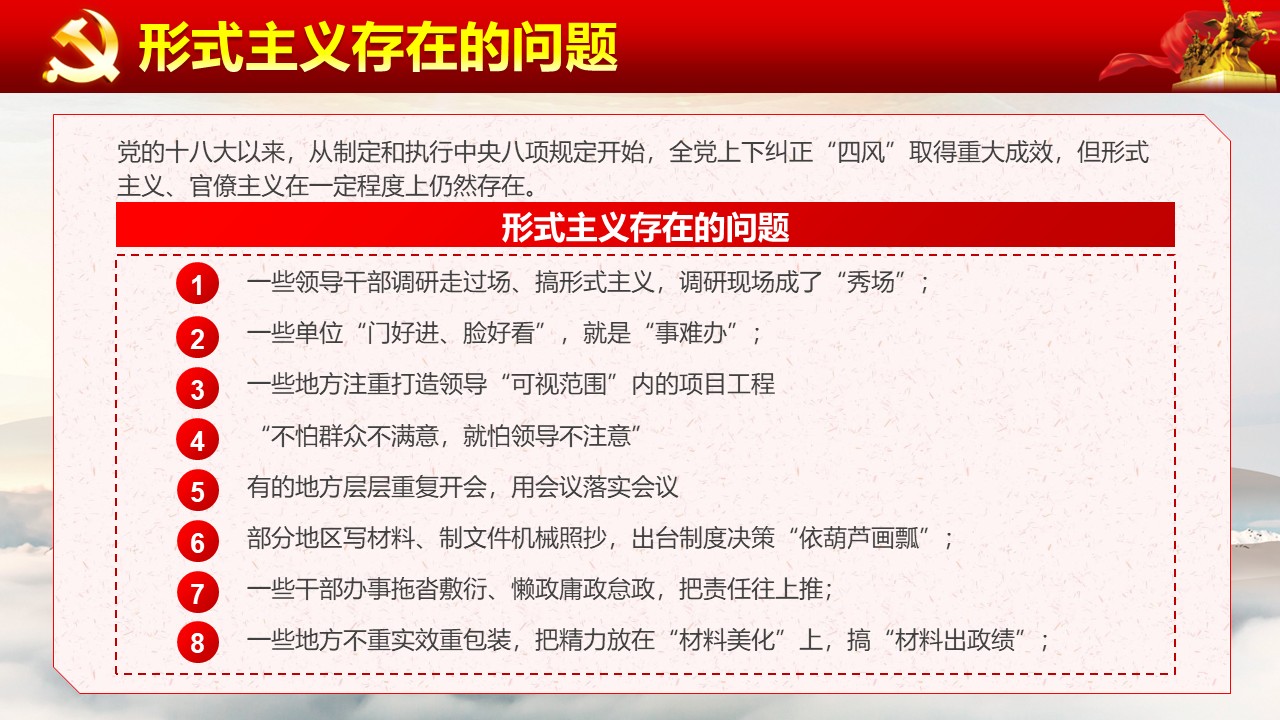 幻灯片6.JPG