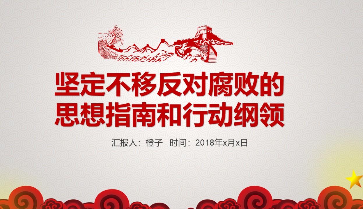 幻灯片1.JPG