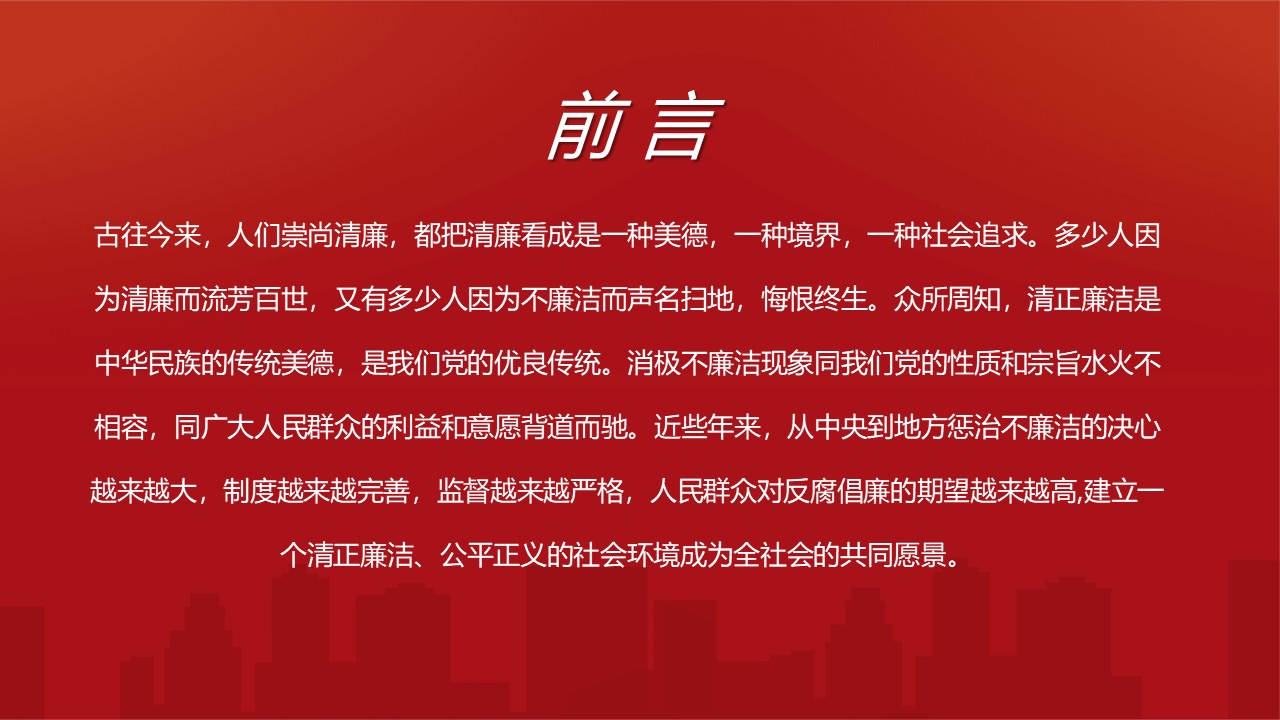 幻灯片2.JPG