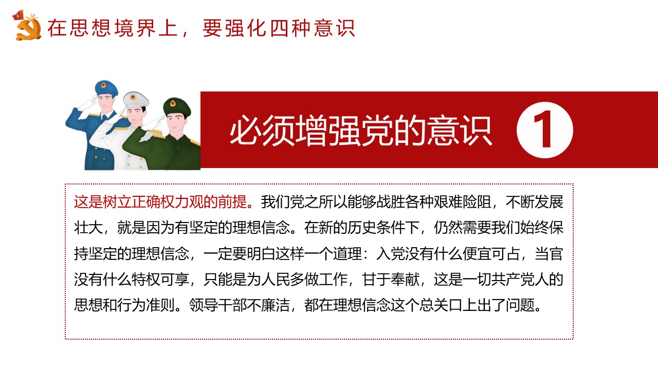 幻灯片5.JPG