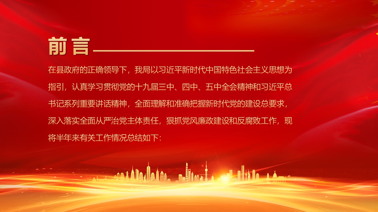 幻灯片2.JPG